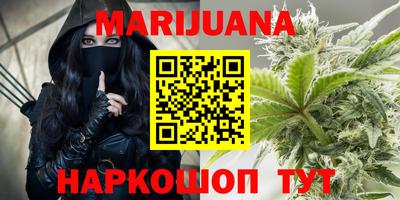 кристаллы Бугуруслан