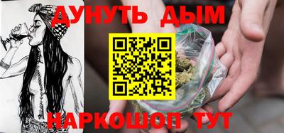 стафф Краснокаменск