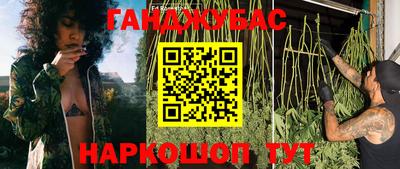 кристаллы Бугуруслан