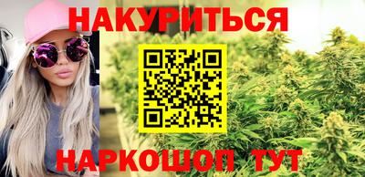 стафф Краснокаменск