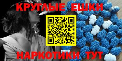 мескалин Краснознаменск