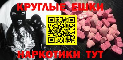 ПСИЛОЦИБИНОВЫЕ ГРИБЫ Краснодар
