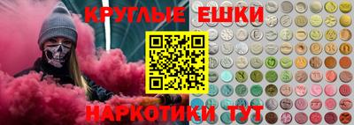 ПСИЛОЦИБИНОВЫЕ ГРИБЫ Краснодар