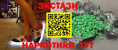 стафф Краснокаменск