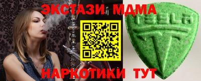 стафф Краснокаменск