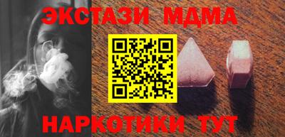 кристаллы Бугуруслан