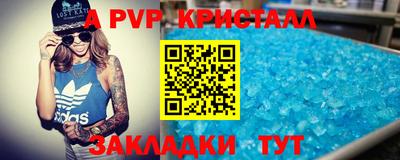мескалин Краснознаменск
