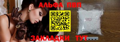 каннабис Бийск