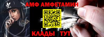 стафф Краснокаменск