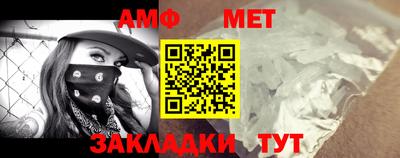 стафф Краснокаменск