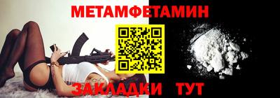 амф Будённовск