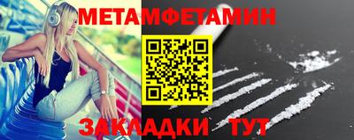 ПСИЛОЦИБИНОВЫЕ ГРИБЫ Краснодар