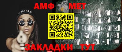 стафф Краснокаменск