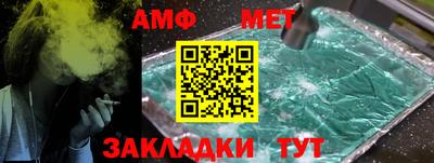 мескалин Краснознаменск