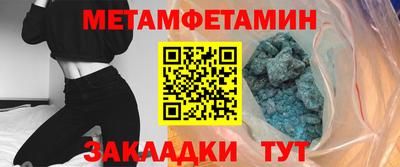 стафф Краснокаменск