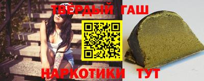 стафф Краснокаменск