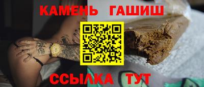стафф Краснокаменск