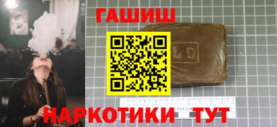 мескалин Краснознаменск
