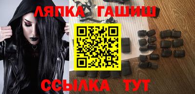 мескалин Краснознаменск