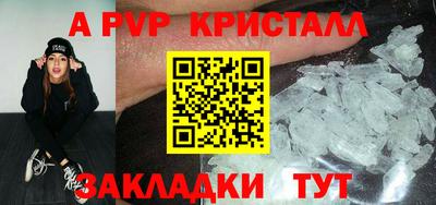 ПСИЛОЦИБИНОВЫЕ ГРИБЫ Краснодар