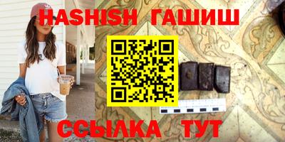 мескалин Краснознаменск