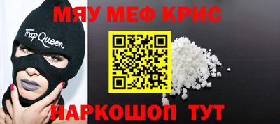 ПСИЛОЦИБИНОВЫЕ ГРИБЫ Краснодар