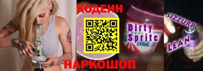 стафф Краснокаменск