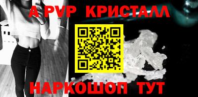 мескалин Краснознаменск