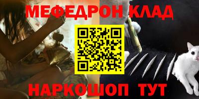 кристаллы Бугуруслан