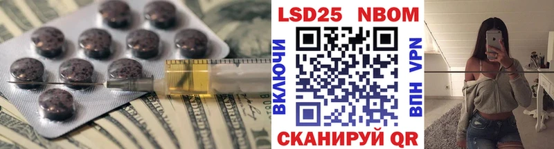 LSD-25 экстази кислота  Пятигорск 