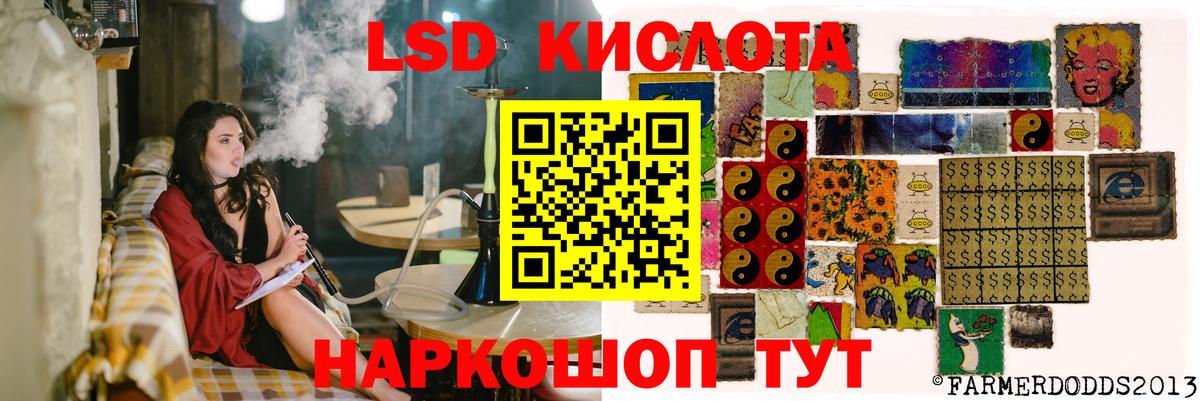 LSD-25 экстази ecstasy  Вход с VPN  ЛСД экстази  ЛСД экстази ecstasy  Пятигорск 