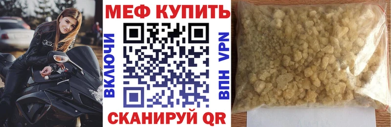 mega маркетплейс  Пятигорск  Мефедрон mephedrone 