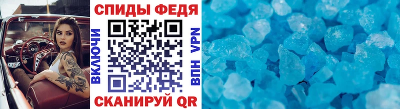 omg рабочий сайт Пятигорск Первитин Methamphetamine закладки