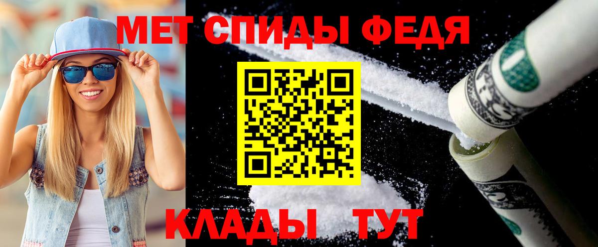 Метамфетамин Methamphetamine  Метамфетамин Methamphetamine  Пятигорск 