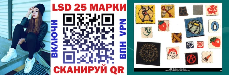 где можно купить   Пятигорск  Марки 25I-NBOMe 1,8мг 