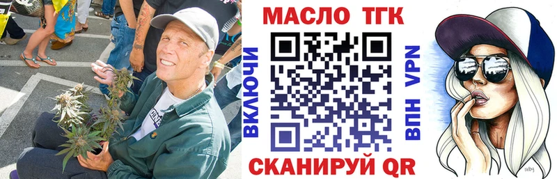 как найти наркотики  Пятигорск  blacksprut ссылки  Дистиллят ТГК жижа 