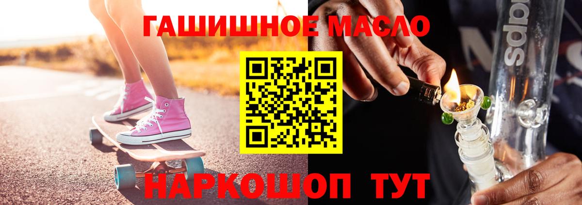 ТГК вейп с тгк Пятигорск